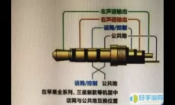 声音发生器怎么接线