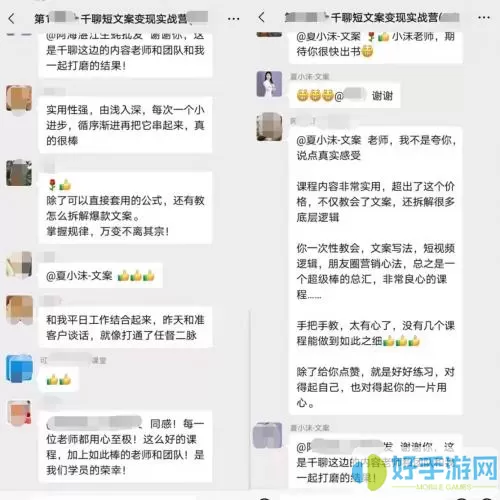 千聊特训营管理系统