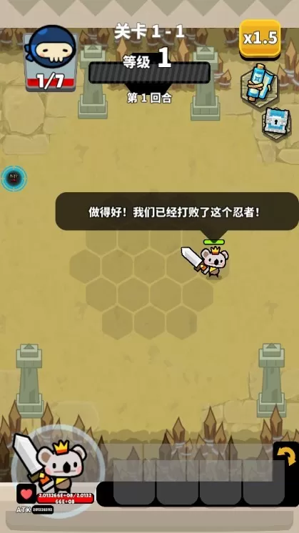 BraveChecker下载旧版