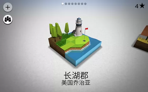 OK Golf最新版app