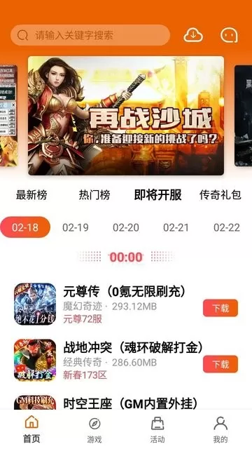 蚂蚁最新版app