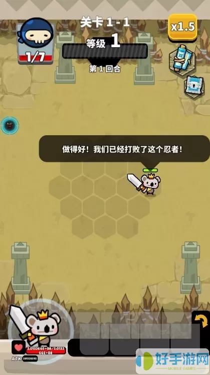 BraveChecker下载旧版