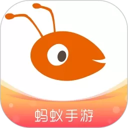 蚂蚁最新版app