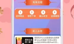 每日精选是什么平台