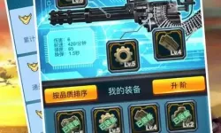 抢滩登陆3D武器 辰灭 剑星 救赎