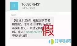 长沙易停车里面的车牌认证要发验证短信吗