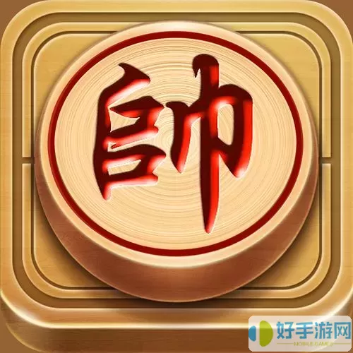 中国象棋竞技版和天天象棋