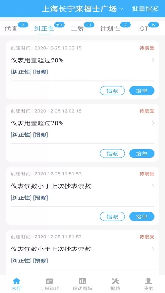 朱雀官网正版下载