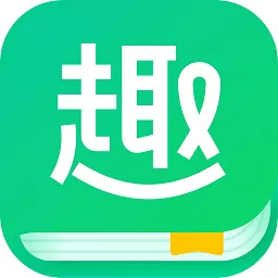 趣追书旧版本官网版手机版