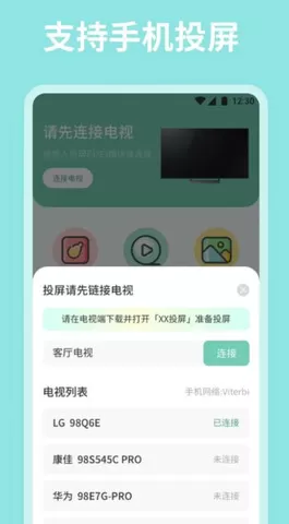 喵影视app最新版