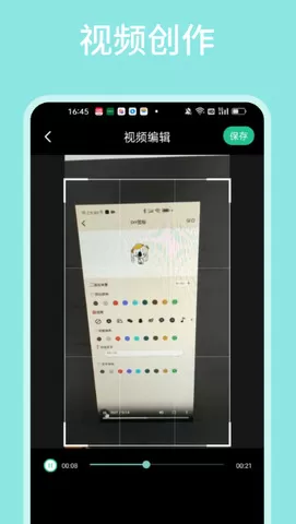 喵影视app最新版