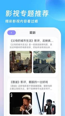 555影院下载app