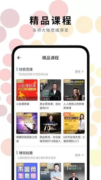 一路听天下有声小说下载app