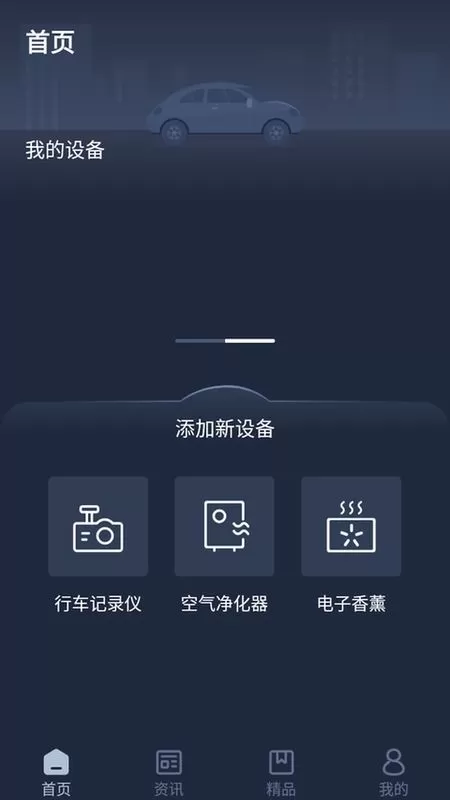 LexusAccessory官网版旧版本