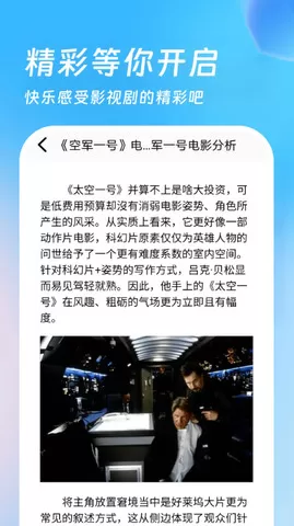 555影院下载app