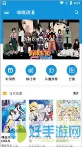 滴滴漫画官网版手机版