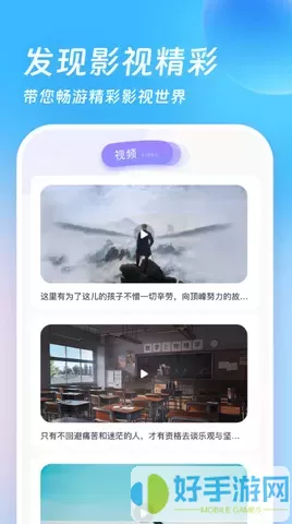 555影院下载app