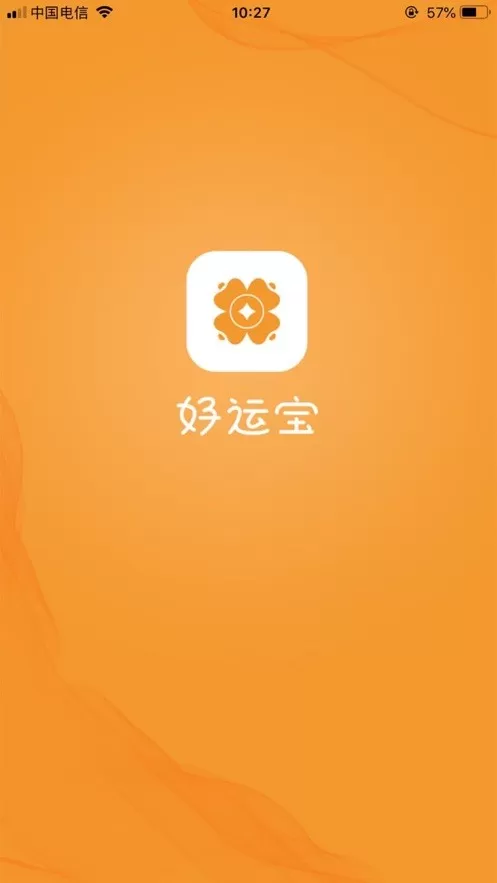 好运宝官网版app