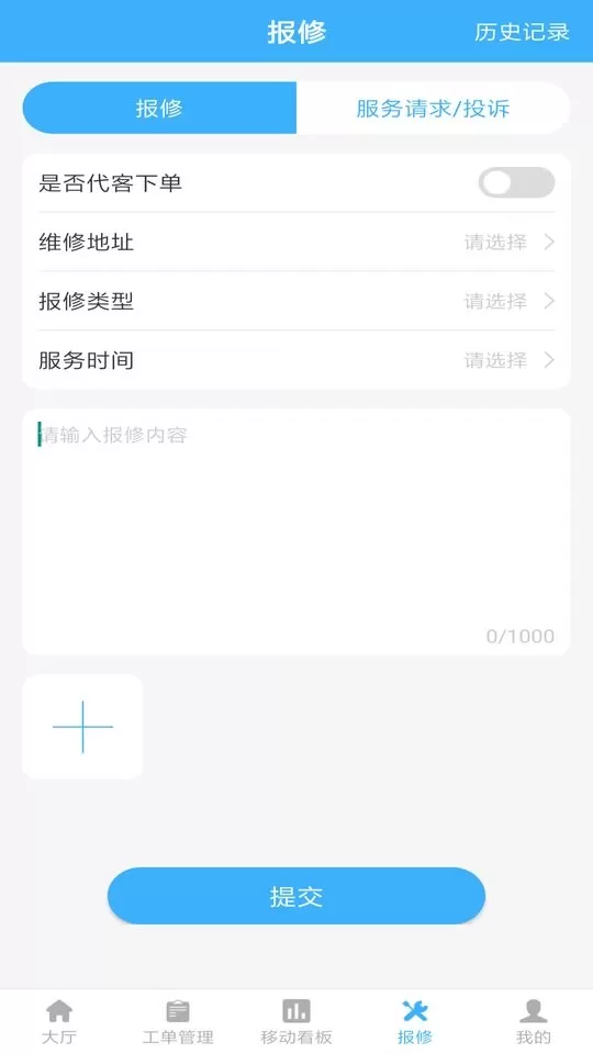 朱雀官网正版下载