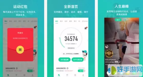 减肥打卡app排行榜