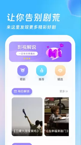 555影院下载app