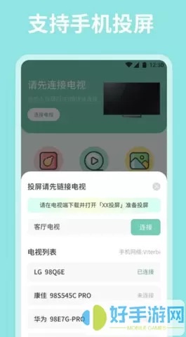 喵影视app最新版