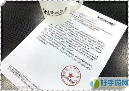 中招互连连续签章怎么用