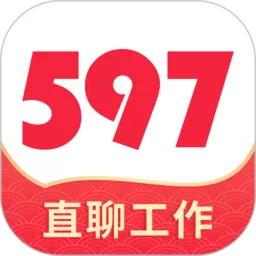 597直聘下载app