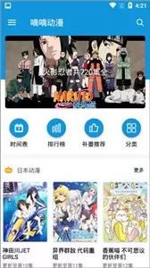 滴滴漫画官网版手机版