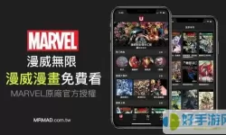 漫威无限app破解版中文版