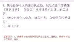 浙江可视会见与手机号有关系吗