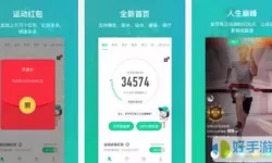 减肥打卡app排行榜