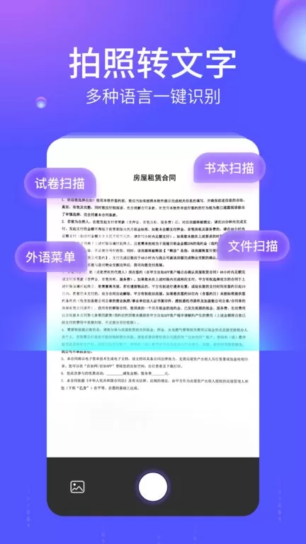 语燕转文字官网版旧版本