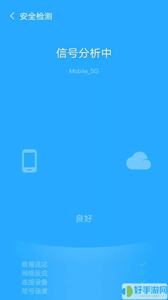 风暴WiFi最新版本下载