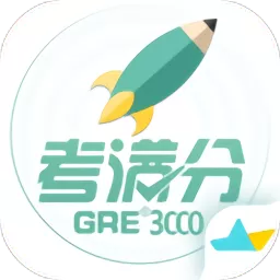 GRE3000词下载手机版