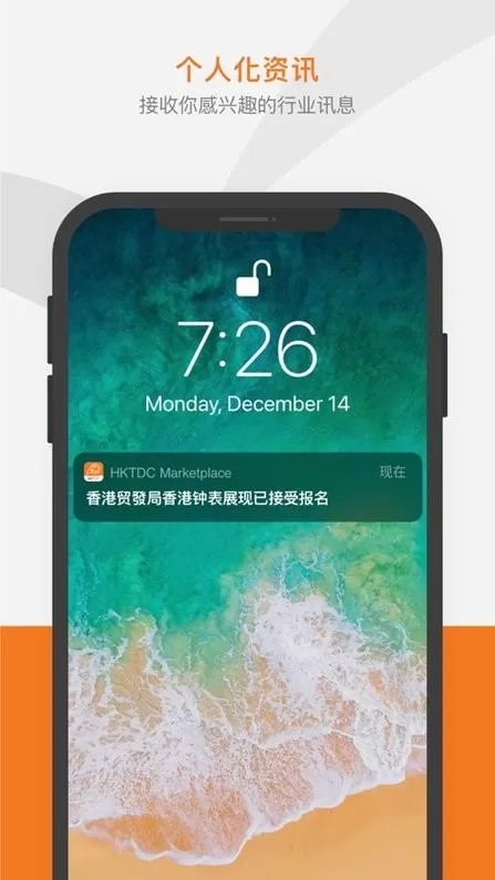 商贸下载app