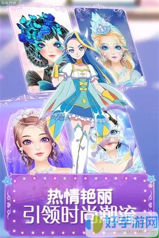 巴啦啦魔法美妆2免费版下载