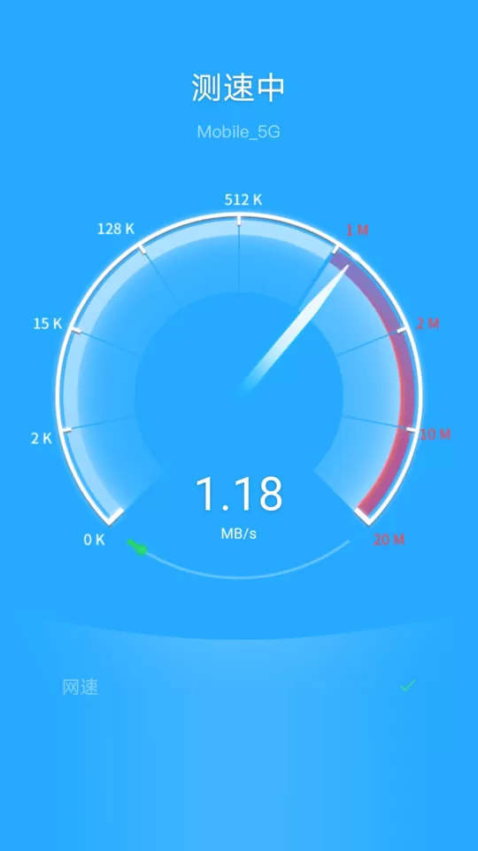 风暴WiFi最新版本下载