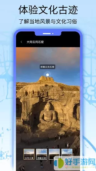 卫星地图看世界官网版下载