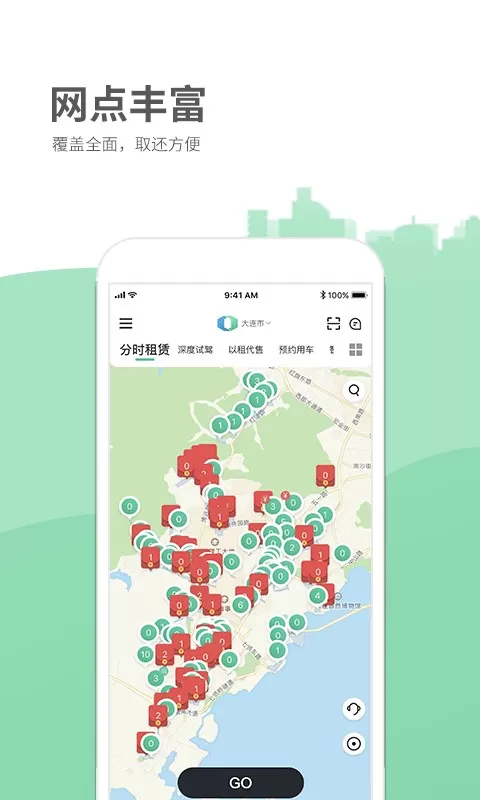 氢氪出行官网版app