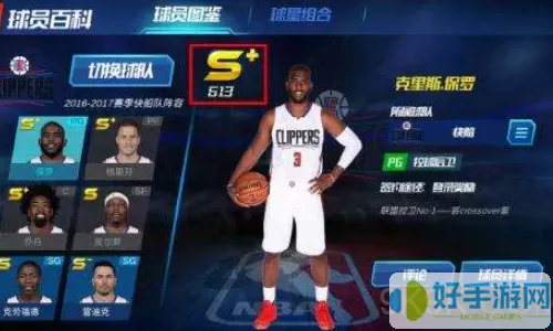 nba篮球大师怎么玩