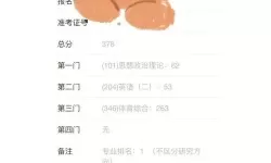 沈师青课堂账号密码