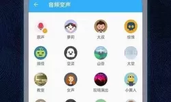 橘子音乐编辑教程