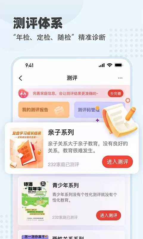 大于众学下载新版