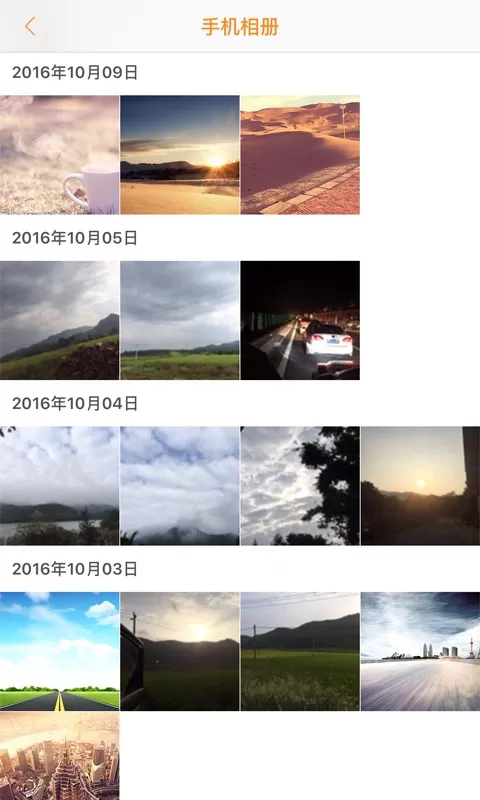 RoadCam软件下载