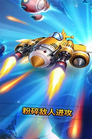 汽车塔防2024最新版