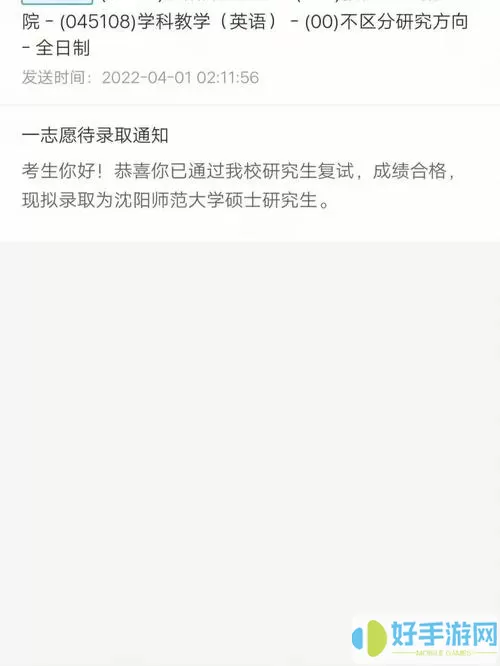 沈师青课堂积分有什么用