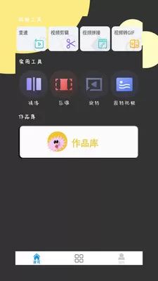 6080影视下载免费版