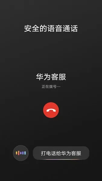 Hicar正版下载