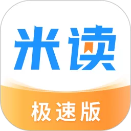 米读极速版下载app